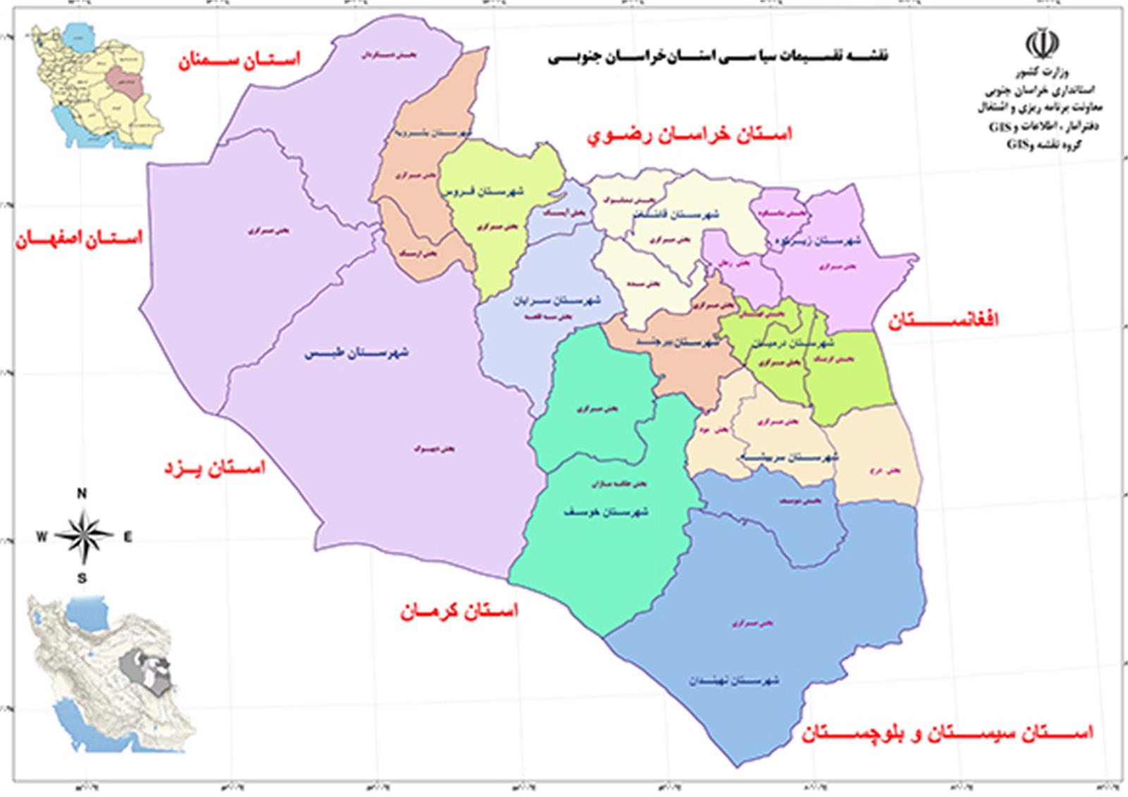 ده واحد مسکونی ویژه معلولان و خانواده های مددجو در نهبندان ساخته می شود