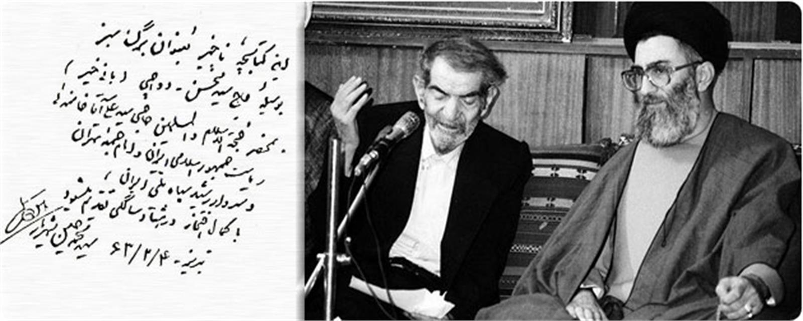 ۲۷ شهریور، روز شعر و ادب فارسی و روز بزرگداشت استاد شهریار گرامی باد.