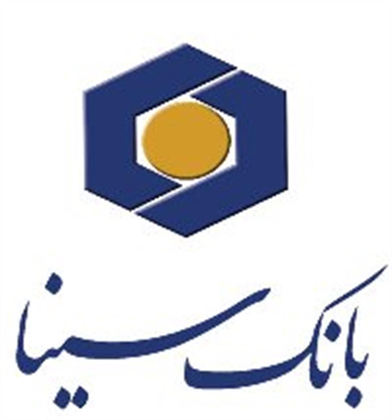 تقدیر رییس بانک مرکزی  از همکاری بانک سینا در اجرای  کمپین اطلاع رسانی نظام بانکی