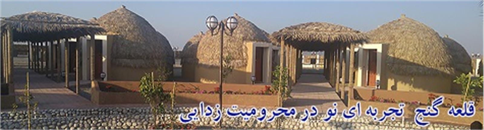 کاهش 70درصدی نرخ بیکاری در قلعه گنج