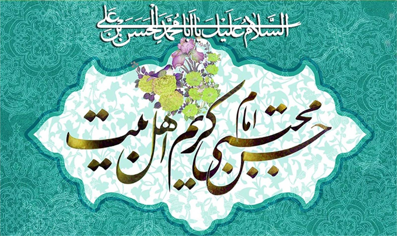 خلاصه ای از زندگی نامه امام حسن مجتبی (ع)