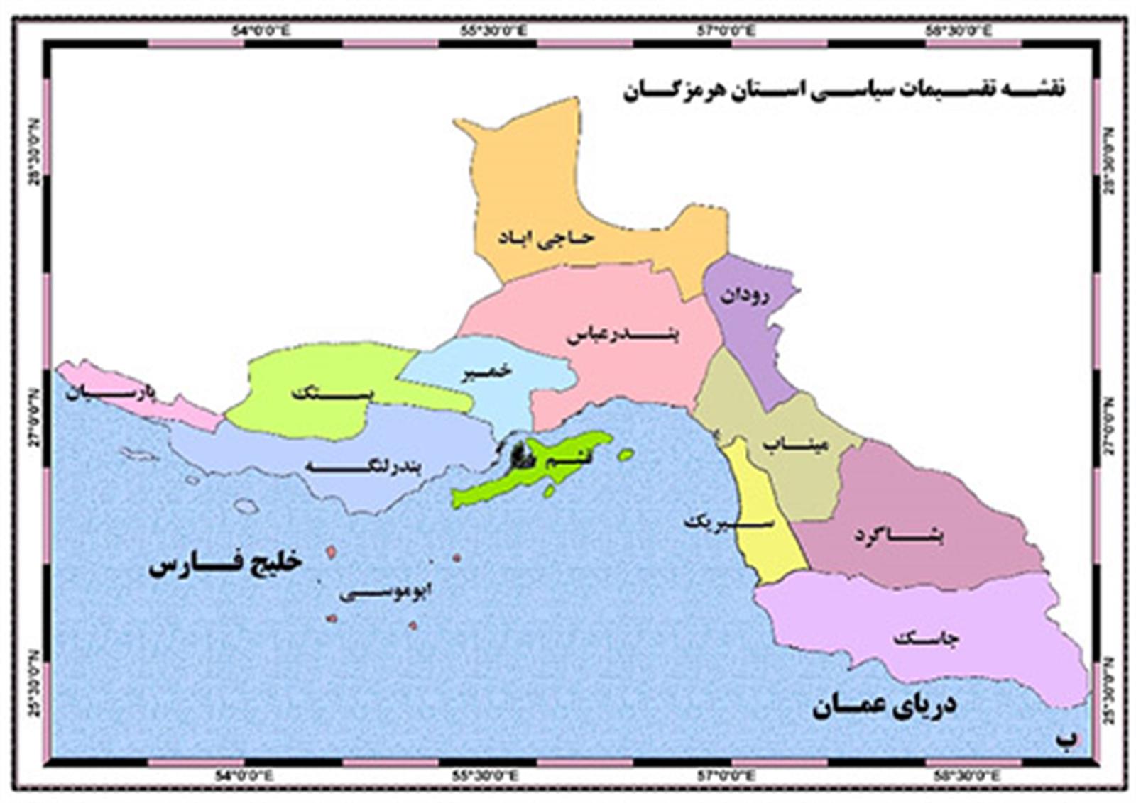 شانزدهمین اداره کل استانی اموال و املاک بنیاد مستضعفان در هرمزگان آغاز به کار کرد